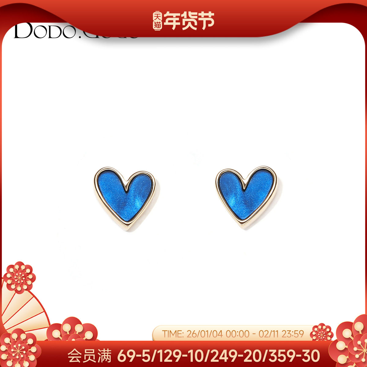 DODOGOGO银针爱心耳钉女士2025新款爆款耳环气质小巧精致耳饰耳夹,饰品/流行首饰/时尚饰品新,耳钉,淘宝优惠券,粉丝福利购,淘宝优惠卷
