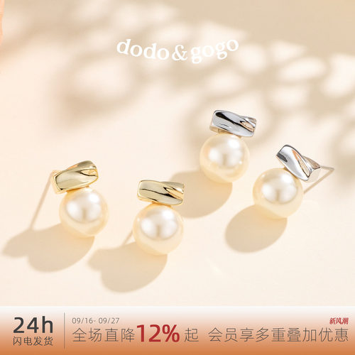 S925银针耳钉高级感耳环