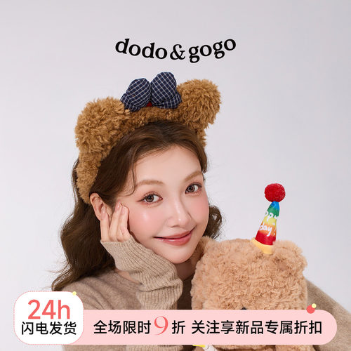 DODOGOGO毛绒蝴蝶结头箍可爱