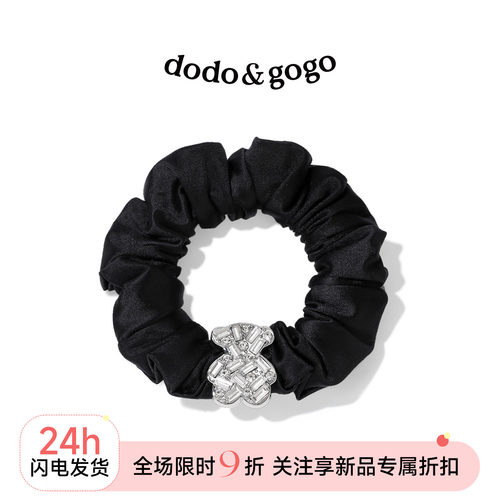 DODOGOGO黑水钻小熊爱心发圈