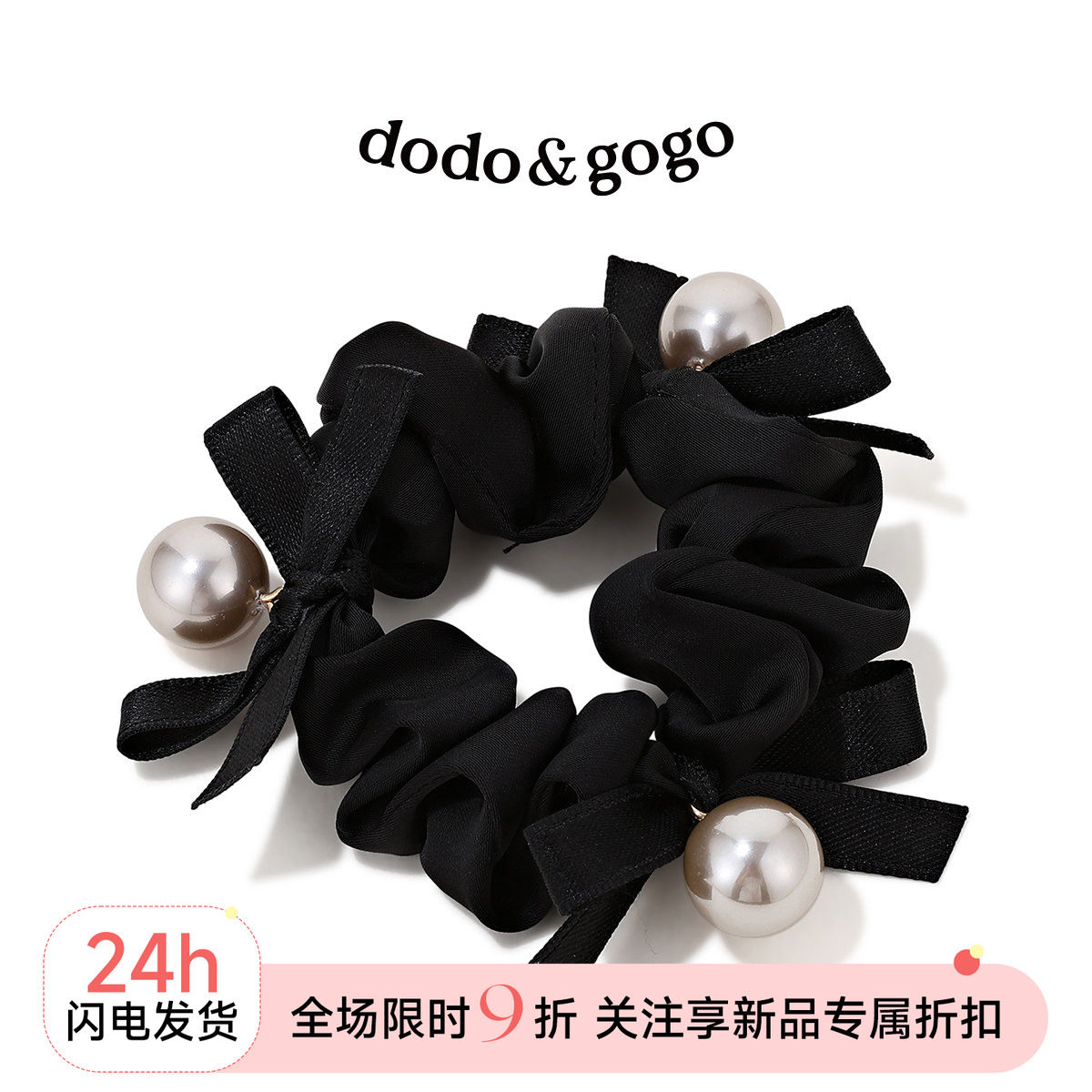 DODOGOGO可爱维尼熊发绳图片