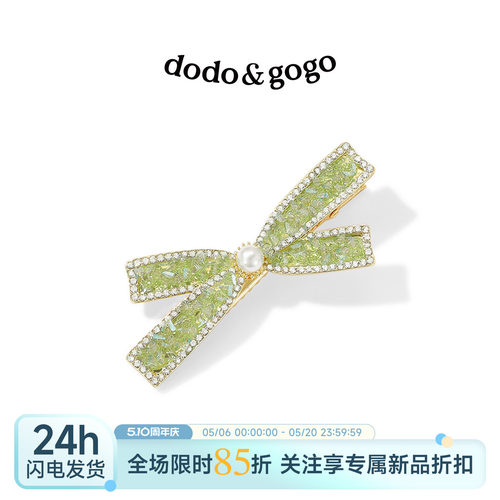 DODOGOGO侧边夹甜美闪锆发夹
