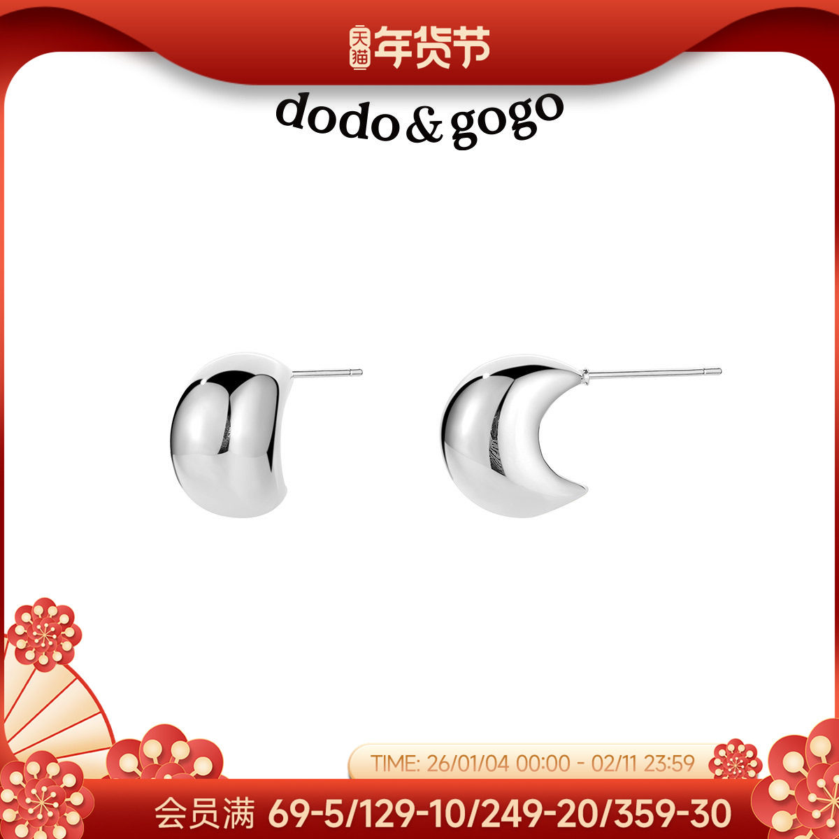 DODOGOGO小金豆耳钉女设计高级感简约金属耳饰银针耳骨钉气质耳环,饰品/流行首饰/时尚饰品新,耳钉,淘宝优惠券,粉丝福利购,淘宝优惠卷