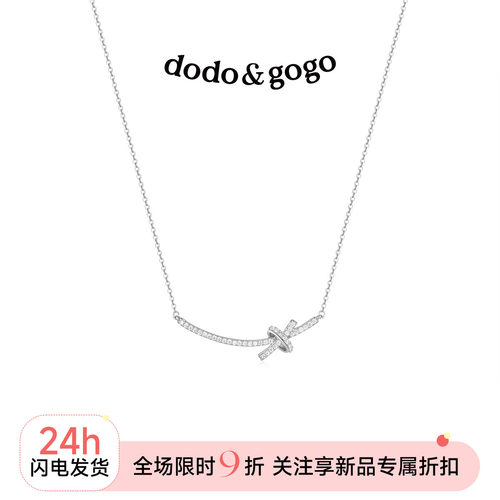 DODOGOGO小众气质百搭颈链锁骨链