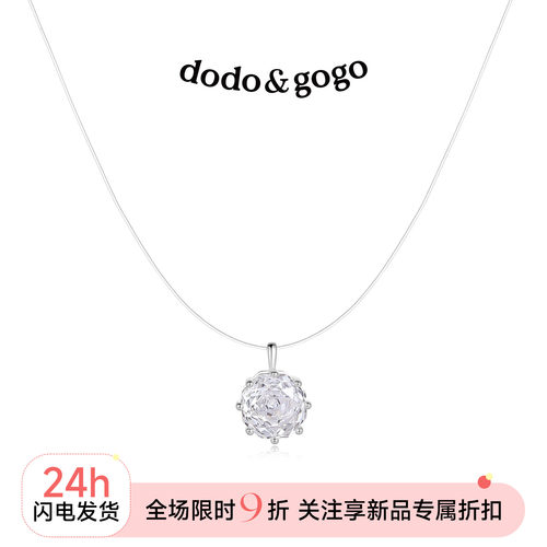 DODOGOGO人鱼之泪鱼线锁骨链