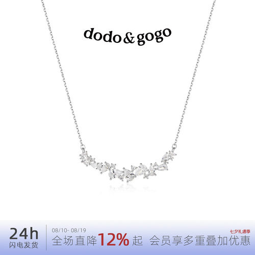 DODOGOGO锆石合金锁骨链轻奢颈链