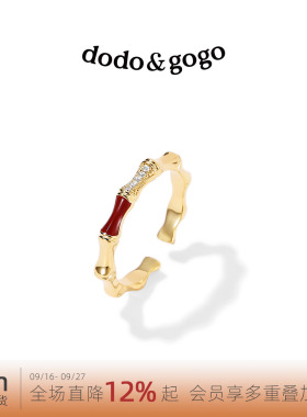 DODOGOGO简约开口戒指