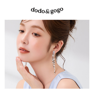 DODOGOGO韩系千金闪钻亮片流苏耳环女高级感轻奢耳饰女显脸小耳钉