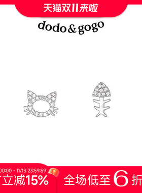 DODOGOGO猫咪鱼耳钉睡觉免摘