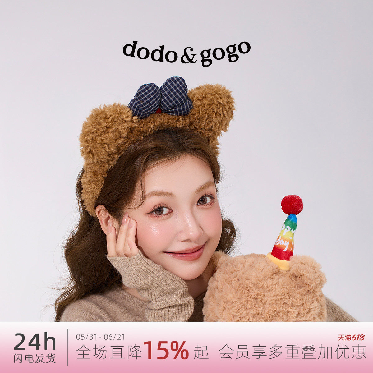 DODOGOGO毛绒格纹蝴蝶结头箍女2026巨好看的发箍新款秋冬可爱发饰