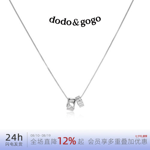 DODOGOGO圆环项链轻奢锁骨链颈链