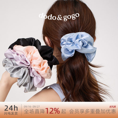 DODOGOGO桑蚕丝缎面大肠发圈