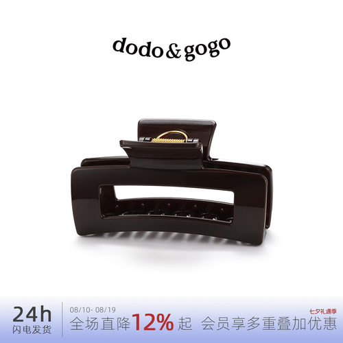 DODOGOGO法式方形鲨鱼夹