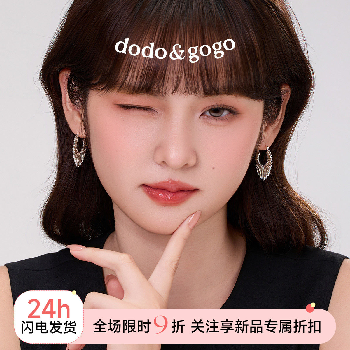 DODOGOGO轻奢度假耳环女夸张耳扣图片