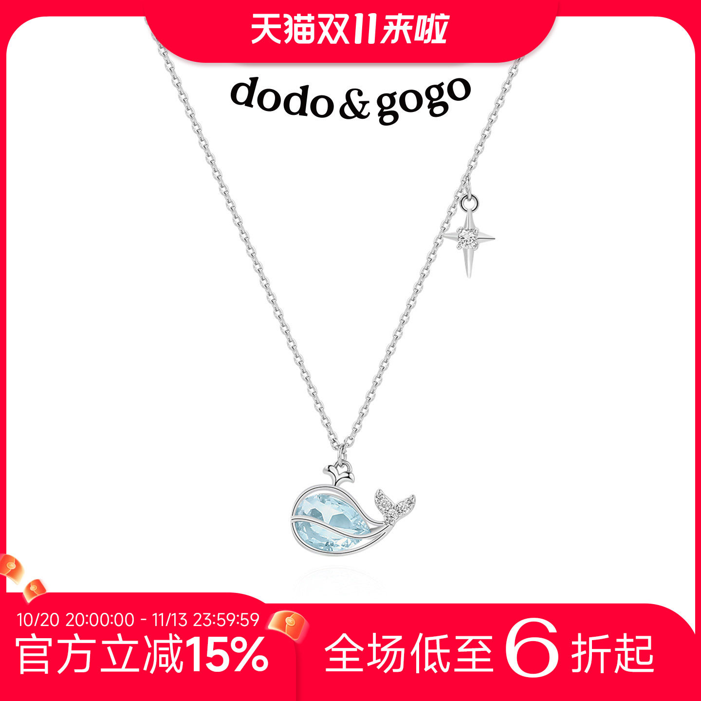 DODOGOGO小鲸鱼项链女款吊坠新款爆款甜美锁骨链海洋系列高级颈链