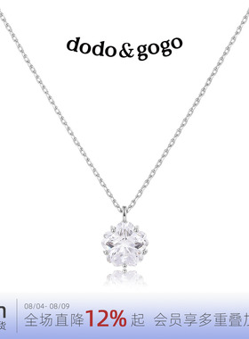 DODOGOGO雪花钻轻奢锁骨链女