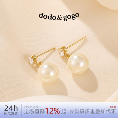 DODOGOGO气质巨好看珍珠耳环