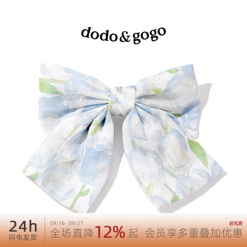 dodogogo印花郁金香发夹