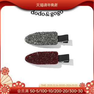 高级感发饰 高端边夹侧夹时尚 DODOGOGO砂糖小铲子发夹女款 2025新款
