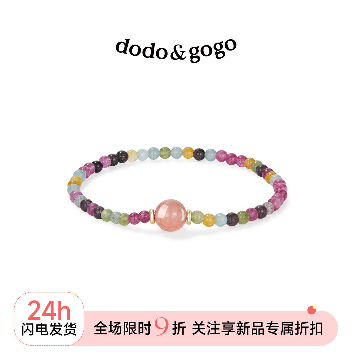 DODOGOGO女款天然石简约图片
