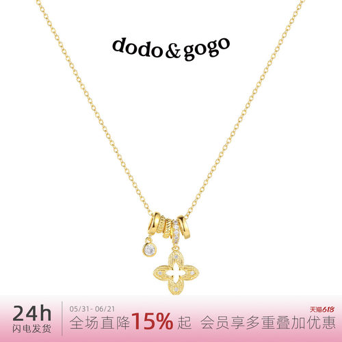 DODOGOGO镂空四叶花项链女毛衣链轻奢小众锁骨链新款高级配饰吊坠