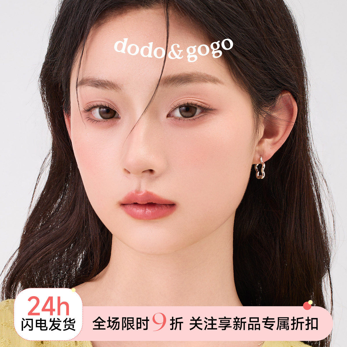 DODOGOGO麻花c圈耳环镂空花朵法式耳圈简约圈圈高级感耳钉女耳饰图片