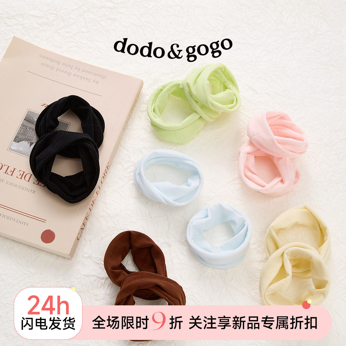 DODOGOGO百搭高弹力无缝超宽发圈图片