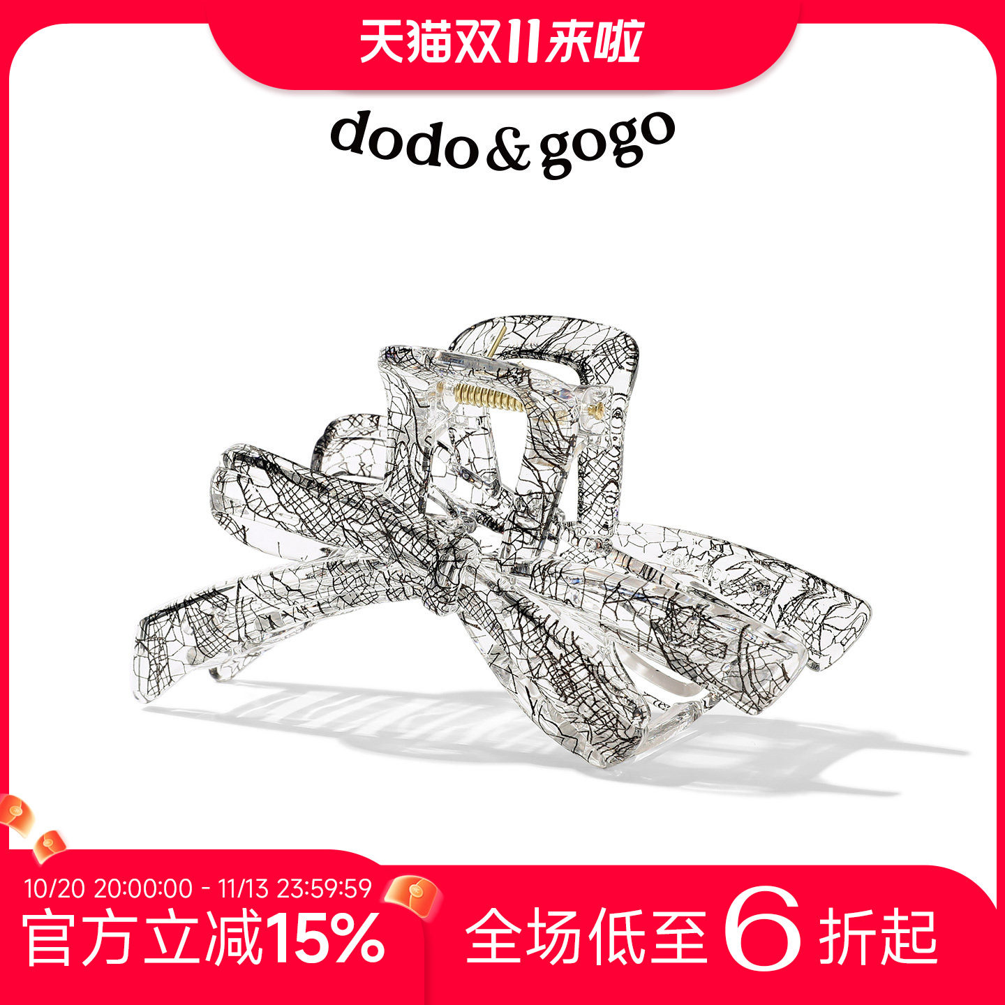 DODOGOGO蕾丝花纹蝴蝶结抓夹女2026新款韩系不规则发抓通勤发饰