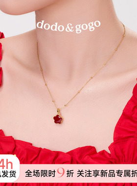 DODOGOGO红色花朵项链女款吊坠秋冬新款毛衣链轻奢小众锁骨链颈链