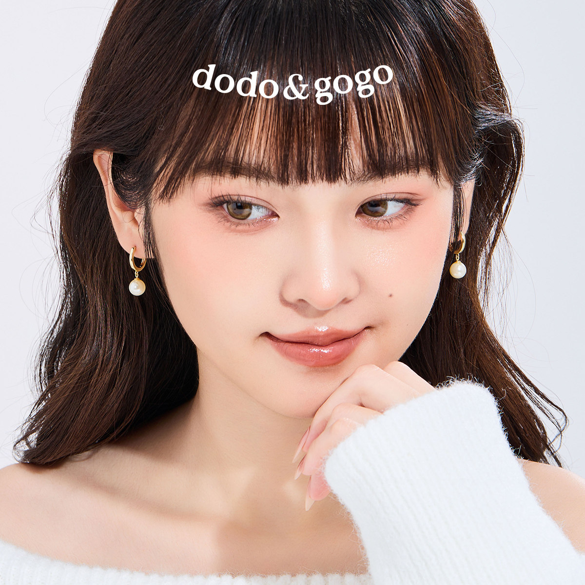 DODOGOGO珍珠耳环女气质高级感耳钉2026年新款爆款小众轻奢耳饰