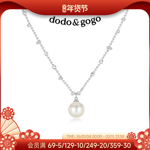 DODOGOGO珍珠项链女配饰轻奢小众高级颈链秋冬饰品生日礼物