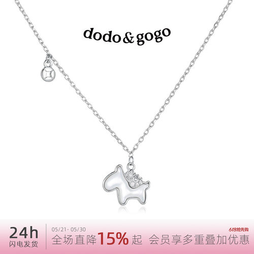 DODOGOGO木马纯银项链女2025新款