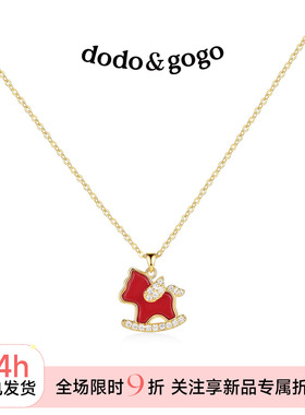 红色小马本命年毛衣链女