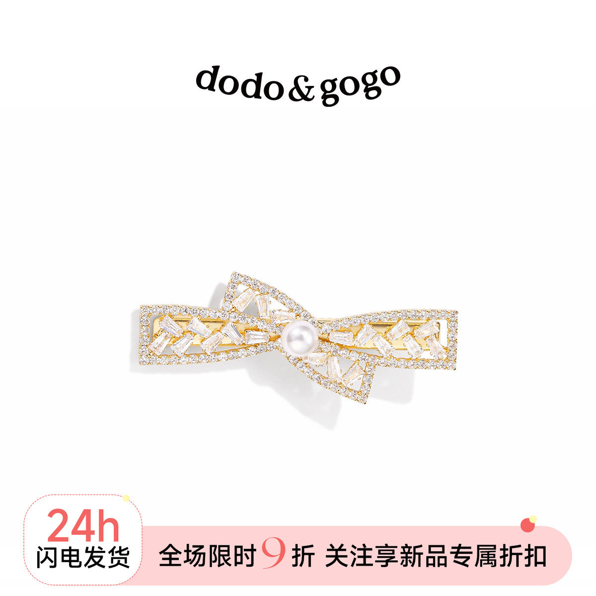 轻奢风网红2026年新款刘海发夹图片