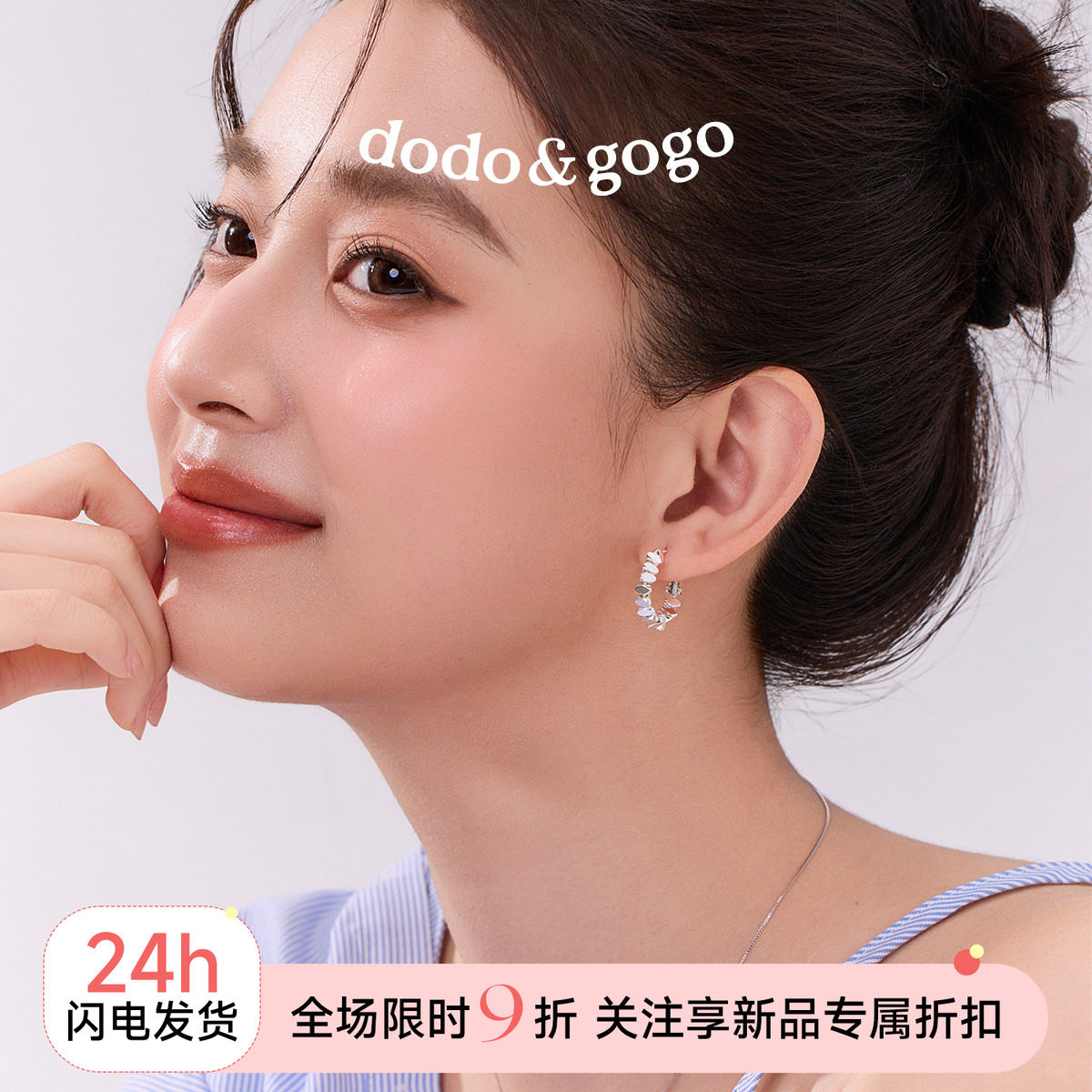 DODOGOGO碎银子方糖圈圈耳环女图片