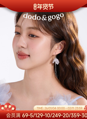 DODOGOGO白色花朵流苏长款耳环2026爆款高级感贝壳耳饰女超仙耳钉