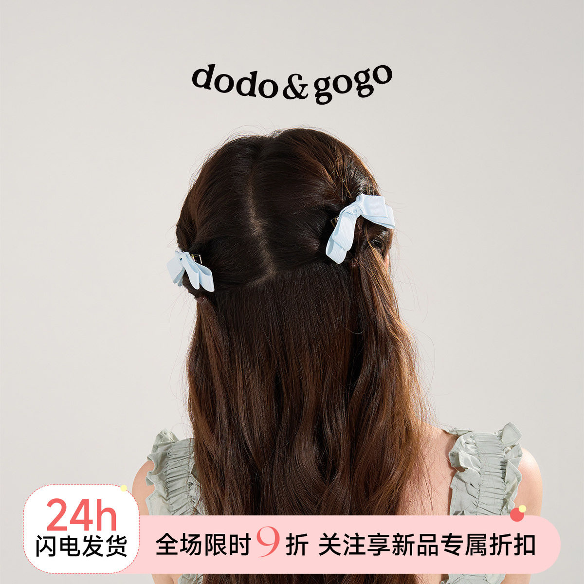 DODOGOGO甜美蝴蝶结发夹头饰图片