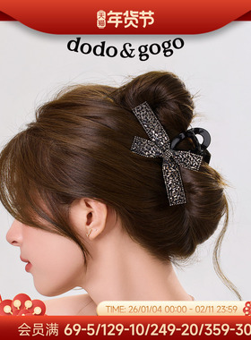 DODOGOGO水钻黑色蝴蝶结抓夹2026新款女韩系发抓大号高级发饰发夹
