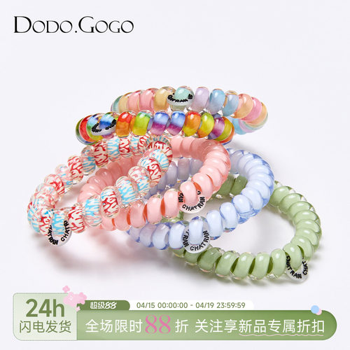 DODOGOGO电话圈发绳甜美简约发饰