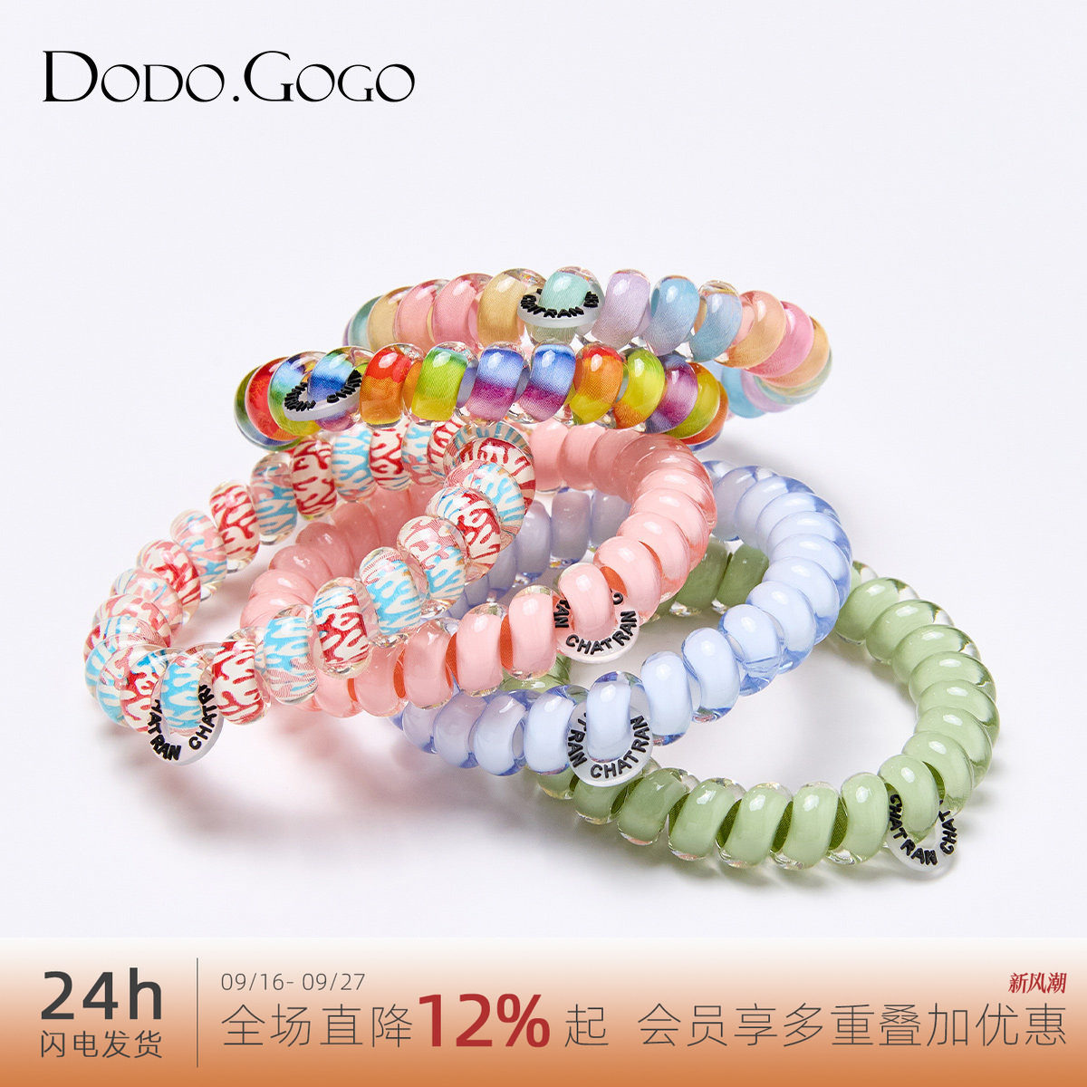DODOGOGO电话圈发绳甜美简约发饰图片