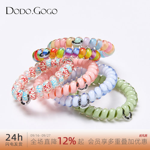 DODOGOGO电话圈发绳甜美简约发饰