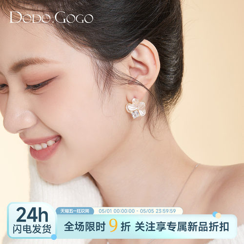 dodogogo花朵超好看耳环