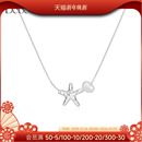 DODOGOGO淡水珍珠项链女配饰锁骨链轻奢小众星星颈链吊坠生日礼物