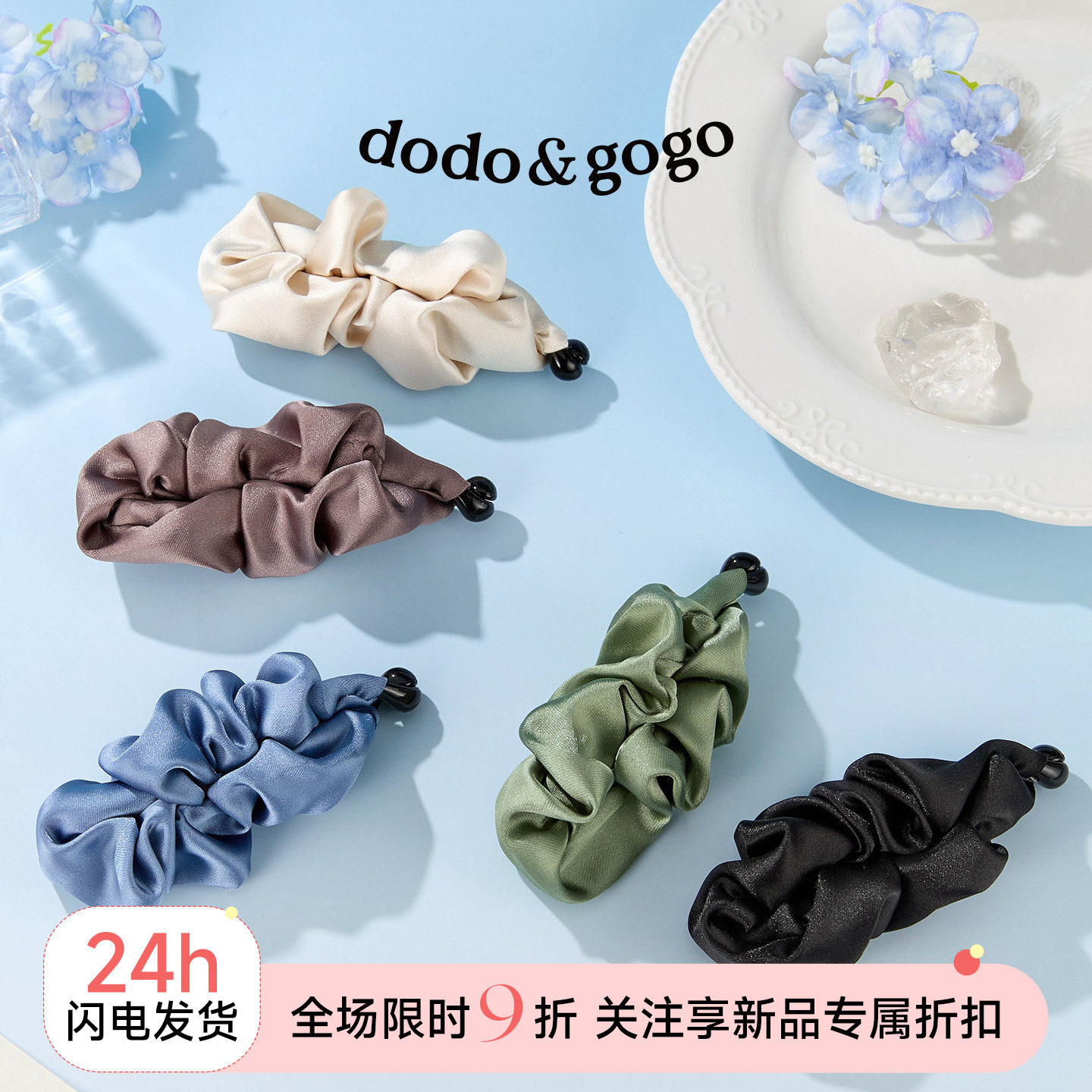 DODOGOGO缎面香蕉夹2026新款图片