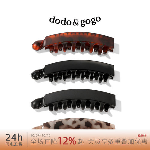 复古豹纹香蕉竖夹小号发量少