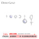DODOGOGO星月锆石耳环女小众设计感银针耳钉气质高级感六件套耳饰
