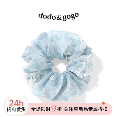 DODOGOGO刺绣大肠发圈2026年新款
