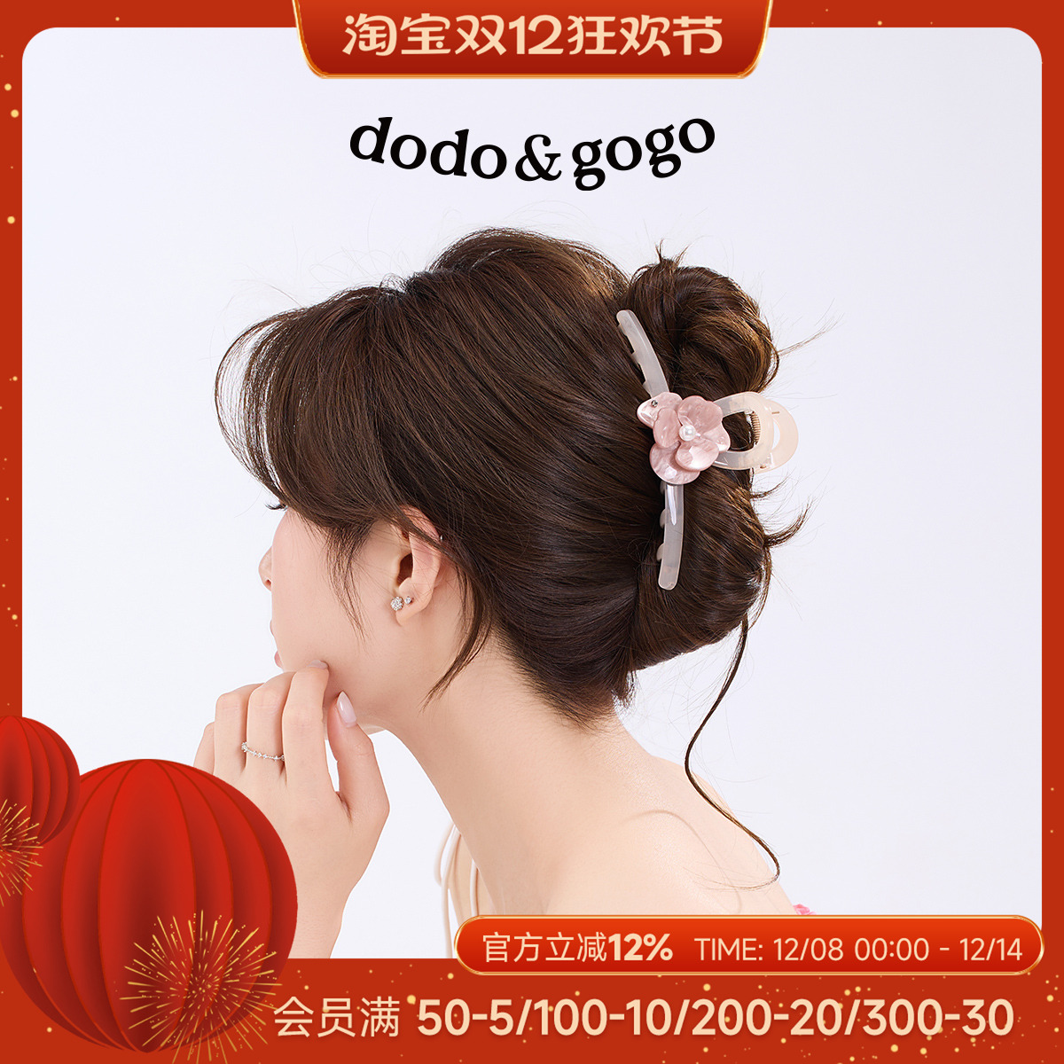 潮流精品，品质保证