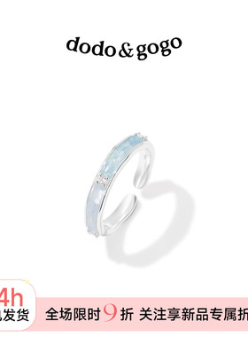 DODOGOGO蓝色星河渐变碎钻戒指韩国网红时尚女小众开口食指戒指环