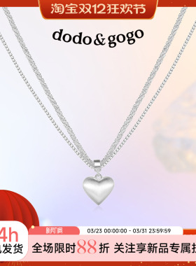 DODOGOGO双层爱心项链女轻奢颈链